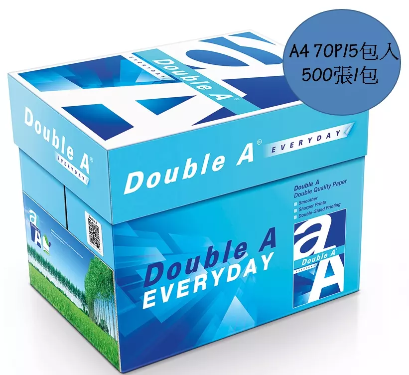 Double A 70G 影印紙 A4 (5包/箱)